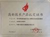Китай Changshu Xinya Machinery Manufacturing Co., Ltd. Сертификаты